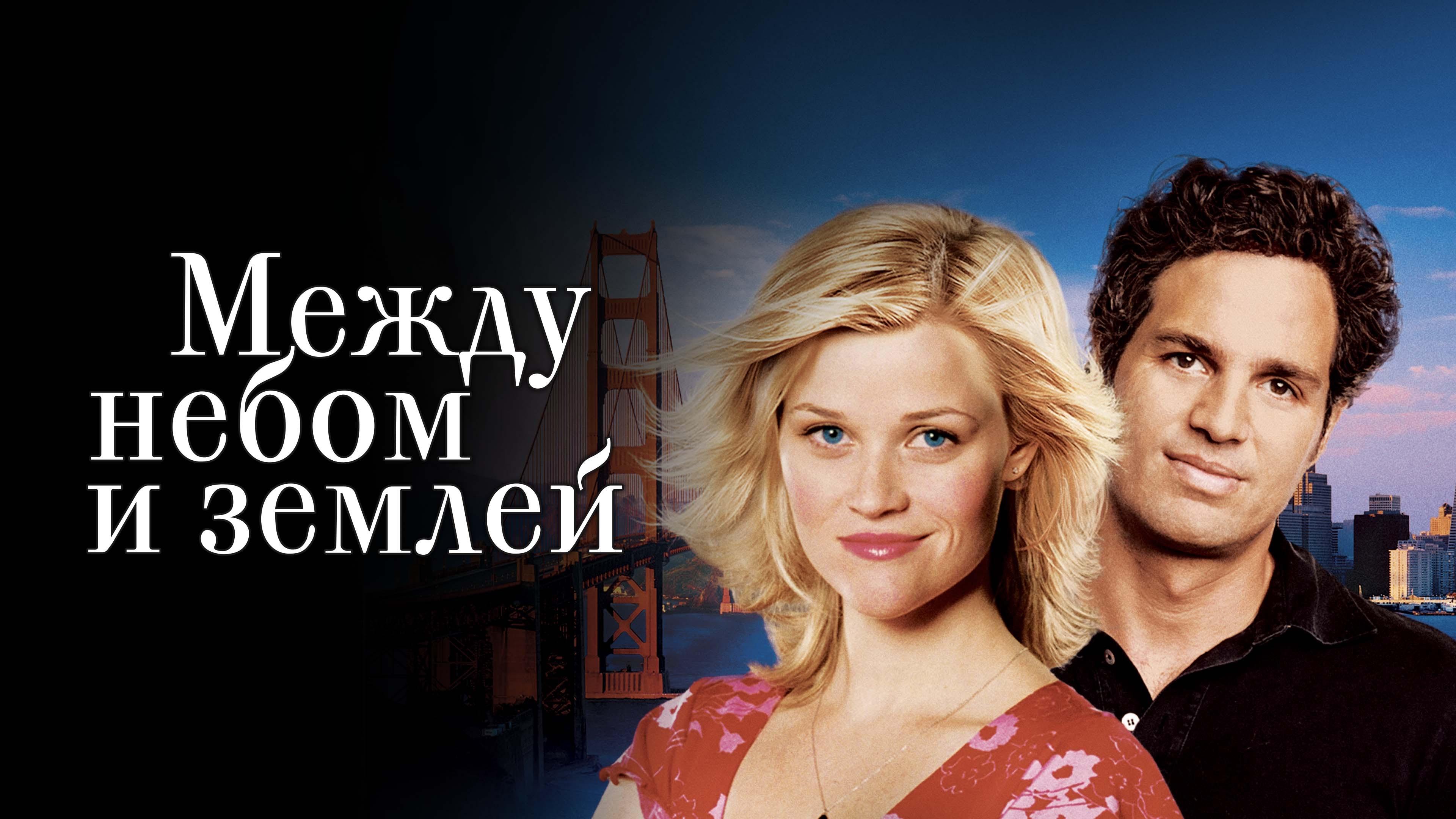 Кадр з фільму